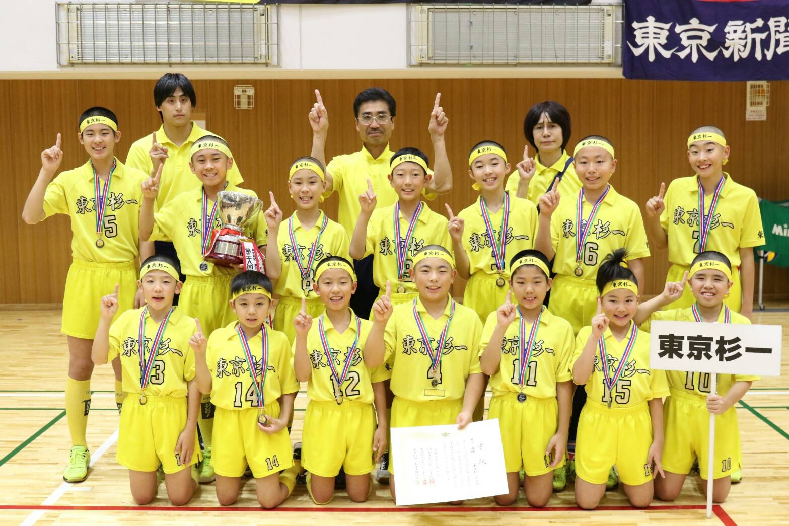 全日本 女子 バレー 掲示板 バレーボール全日本女子